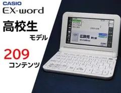 AZ-Z4700edu XD-Z4700 EX-word 高校生モデル Amazon | カシオ計算機 電子辞書 EX-word XD-Z4700（XD-Z4800の