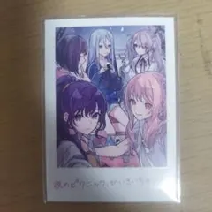 プロセカ　ニーゴ　映画特典