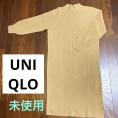 ユニクロ★綿ニットワンピース