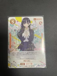 2026年最新】osica ssrの人気アイテム - メルカリ