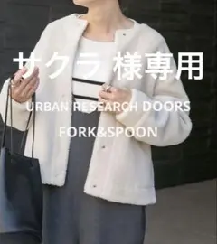 URBAN RESEARCH DOORS ボアノーカラーブルゾン ☻