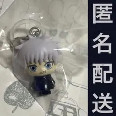 【匿名配送】五条悟　めじるしアクセサリー　呪術廻戦　壊玉・玉折