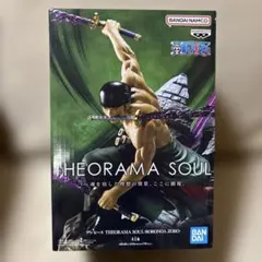 ワンピース THEORAMA SOUL ロロノア・ゾロ フィギュア
