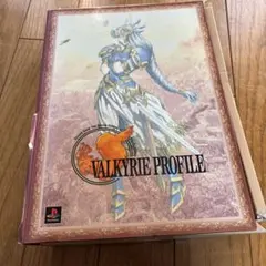 2026年最新】ヴァルキリープロファイル 限定の人気アイテム - メルカリ