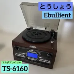 2026年最新】ts-6160の人気アイテム - メルカリ