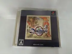 デュープリズム PS1