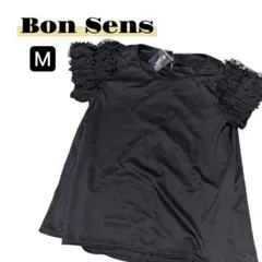 Bon Sens ボンサンス フリル袖 Tシャツ ボリューム M ブラックのサムネイル