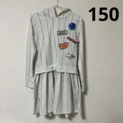 レピピアルマリオ長袖 ワンピース 150cm