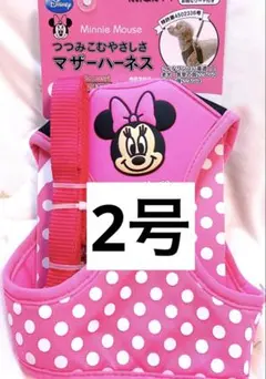 Disney マザーハーネス　ミニーちゃん　ハーネスセット　ピンク　2号のサムネイル