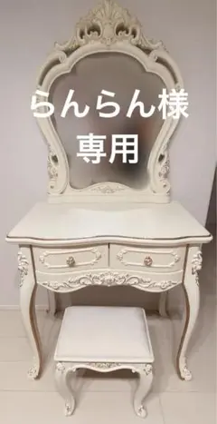 2025年最新】ロココ調 ドレッサー スツールの人気アイテム - メルカリ