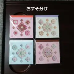 やまちゃん(プロフィール要確認)様 リクエスト 4点 まとめ商品