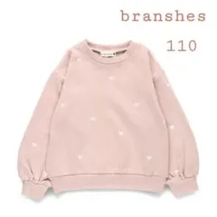 ★ブランシェス★新品未使用★110㌢ハート刺繍裏起毛トレーナー★ピンク
