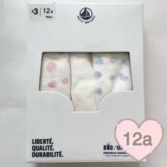 新品未使用 プチバトー ショーツ 3枚組 12ans ハート、プレーン