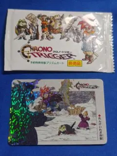 本日限定【袋出新品】クロノトリガー カード ダンジョンの闘い Chrono