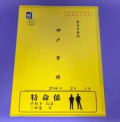 Item thumbnail for item d2aad672-af1d-4db6-bbc5-601a11d62dec