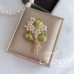 パール 花束 ブローチ ブーケ 結婚式 上品 可憐 入学式 パーティー 卒業式