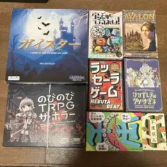 2026年最新】ボードゲーム まとめ売りの人気アイテム - メルカリ