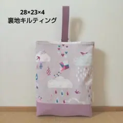 上履き入れ／クラウド12のサムネイル