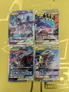 ポケカ　TAG TEAM まとめ売り