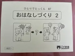 Sio様 リクエスト 3点 まとめ商品