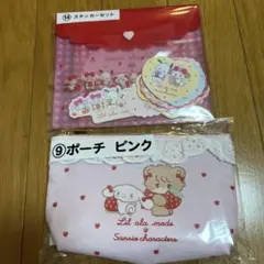 新品サンリオmikko lil ala mode 当たりくじのステッカーとポーチ