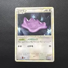 2026年最新】頂上大激突の人気アイテム - メルカリ