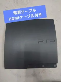 PS3　ブラック　コード付き　プレステ3　ジャンク