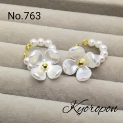 No.763　花デザイン　イヤーカフ　両耳