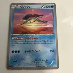 2026年最新】スイクンコロコロイチバンの人気アイテム - メルカリ