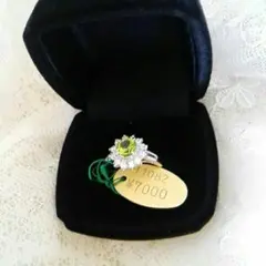 ペリドット。昭和のお品です～