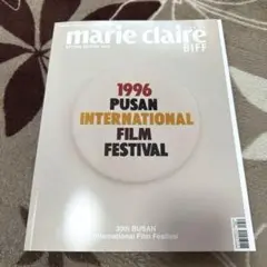 marie claire BIFF 釜山国際映画祭 限定版 2025