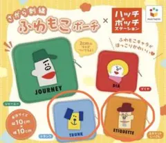 2026年最新】ハッチポッチ ステーションの人気アイテム - メルカリ