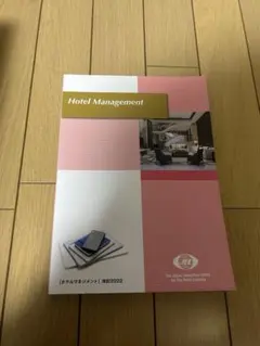 Londondon様 リクエスト 8点 まとめ商品