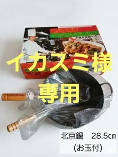 Item thumbnail for item 27cafd81-686f-4e35-a4a1-6669776ad638