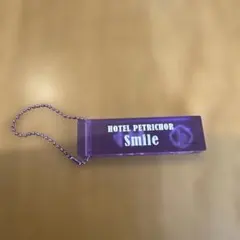 HOTEL PETRICHOR アクリルキーホルダー 444