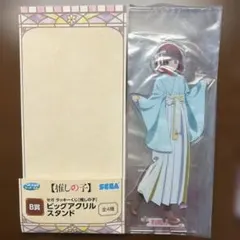 推しの子⭐︎有馬かな