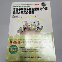 Item thumbnail for item e7b54a3f-dba8-4494-8608-0bf979e5f037