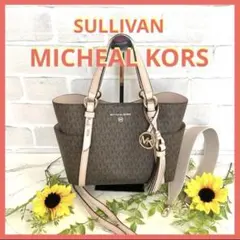 MICHAEL KORS トートバッグ マイケルコース ハンドバッグ 超美品
