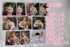 なにわ男子 名古屋店限定 ましかくフォト ファミクラストアアンバサダーグッズ