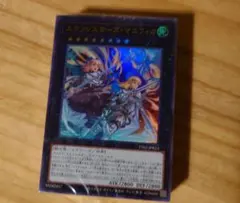 遊戯王 TACTICAL-TRY DECK 退魔天使エクソシスター 箱無し