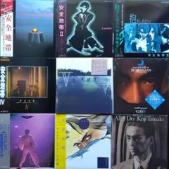DIVA & Safety in Numbers 坂本龍一レコードセット - メルカリ