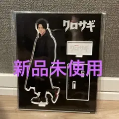 King &amp; Prince - 【新品未使用】クロサギ　Blu-ray 平野紫耀　アクスタ　ステッカー Amazon.co.jp: クロサギ アクリルスタンド 平野紫耀 アクスタ