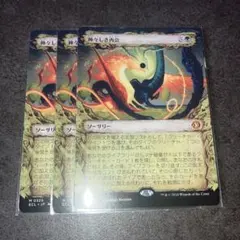 神々しき再会　ショーケースnon foil 3枚セット　日本語　MTG