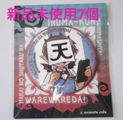 2025年最新】魔主役 缶バッジ ロボロの人気アイテム - メルカリ