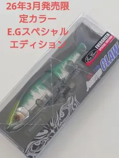 Item thumbnail for item 40e3d0c1-edde-40cf-a1f4-fcdddc99b90e