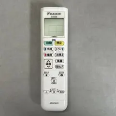 DAIKIN ダイキン エアコン用リモコン ARC478A51のサムネイル