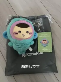 くりまんじゅう・ハンギョドン Kiramekko ぬいぐるみ　ちいかわxサンリオ