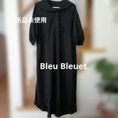 新品未使用♡Bleu Bleuet ♡ ロングワンピース 半袖