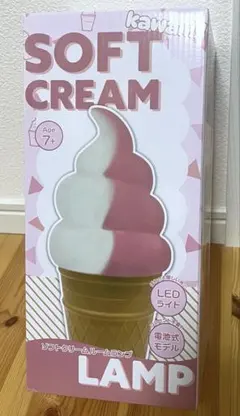 新品未開封　SOFT CREAM LAMP ソフトクリーム型 LEDライトのサムネイル