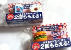 PEPSI ペプシ　ボトルキャップのサムネイル